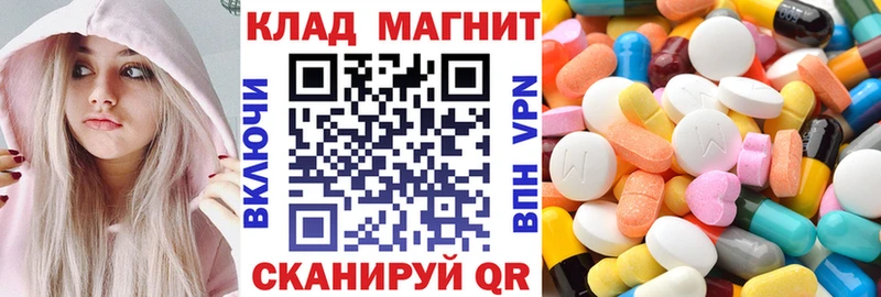 Наркошоп купить Конопля  Меф мяу мяу  Гашиш  Вилюйск