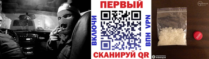 АМФЕТАМИН VHQ Купить где Вилюйск