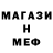 Амфетамин 98% Egor Marvin