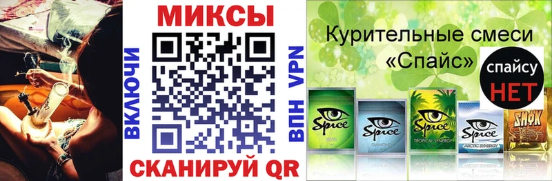 БУТИРАТ буратино Вилюйск