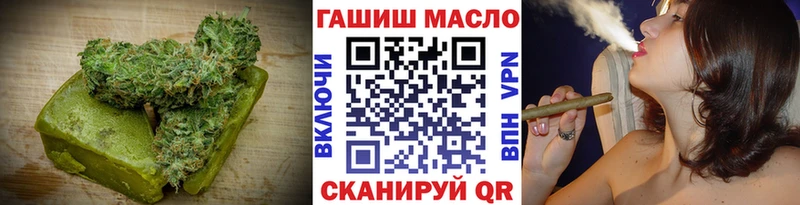Купить закладки  Вилюйск  Печенье с ТГК марихуана 