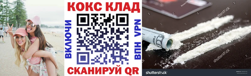 Купить закладки  Вилюйск  КОКАИН Columbia 