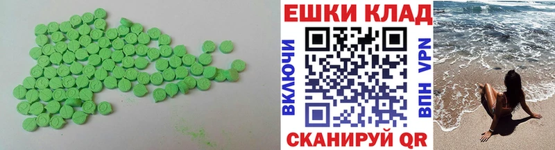 ЭКСТАЗИ louis Vuitton  Купить где  Вилюйск 