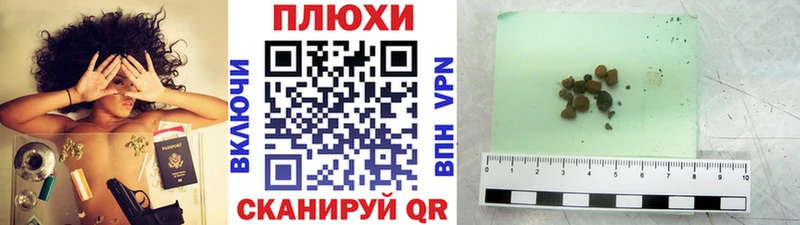 Гашиш индика сатива  Купить закладки  Вилюйск 