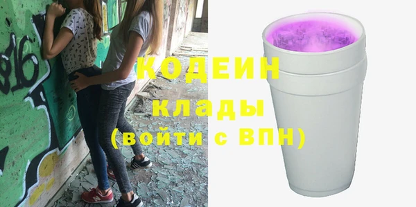 гидра Иннополис