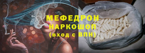 гидра Иннополис