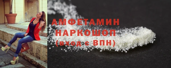 соль курить ск Инсар