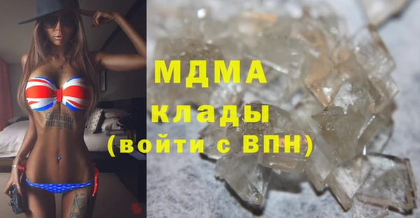 соль курить ск Инсар