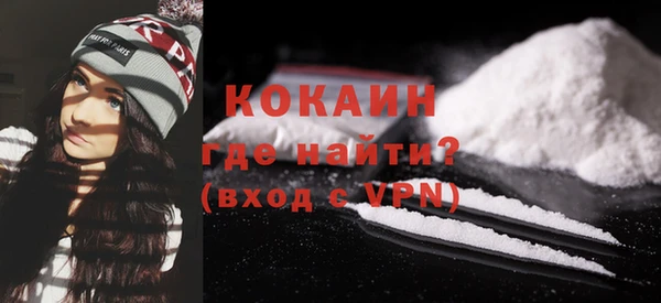 соль курить ск Инсар