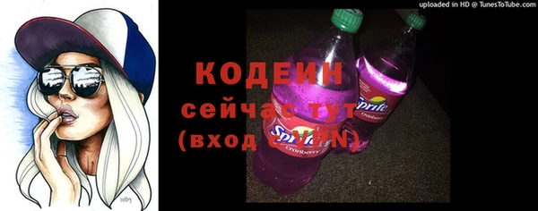 соль курить ск Инсар