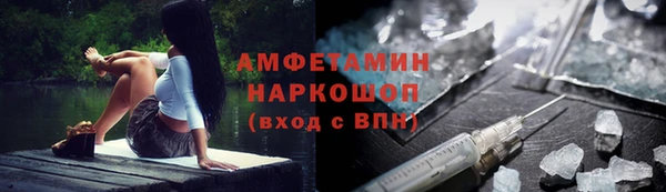 соль курить ск Инсар