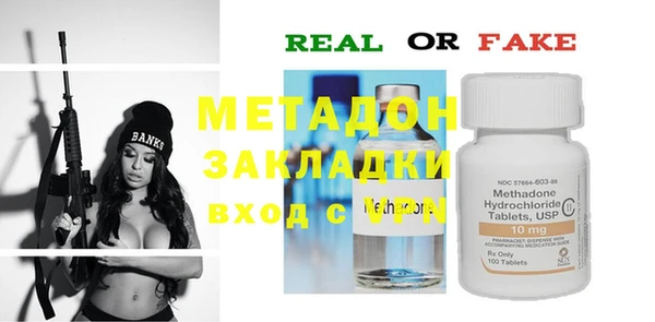 соль курить ск Инсар