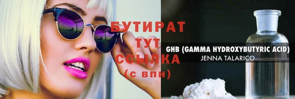 гидра Иннополис