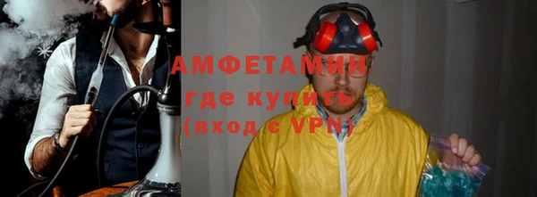 соль курить ск Инсар