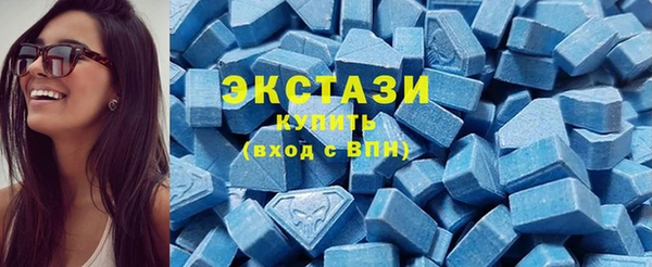 соль курить ск Инсар