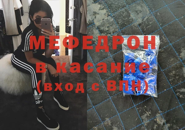 соль курить ск Инсар