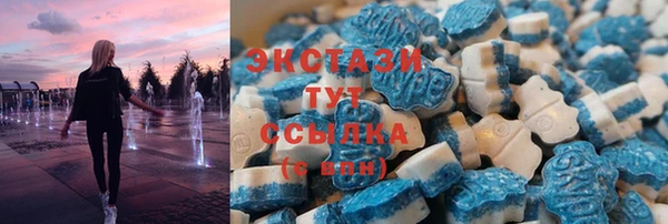 соль курить ск Инсар