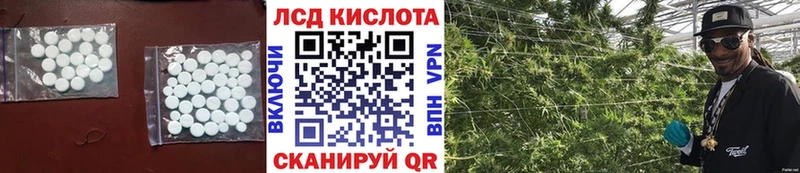 Купить где  Вилюйск  LSD-25 экстази кислота 