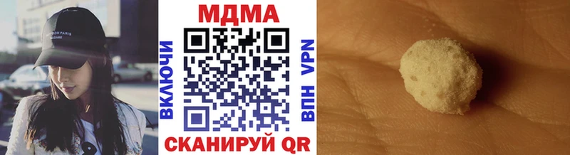 МДМА молли Вилюйск