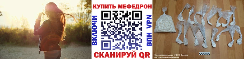Купить где  Вилюйск  МЯУ-МЯУ мука 