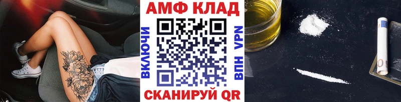 Купить  Вилюйск  Первитин мет 